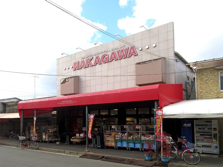 スーパーナカガワ男山店