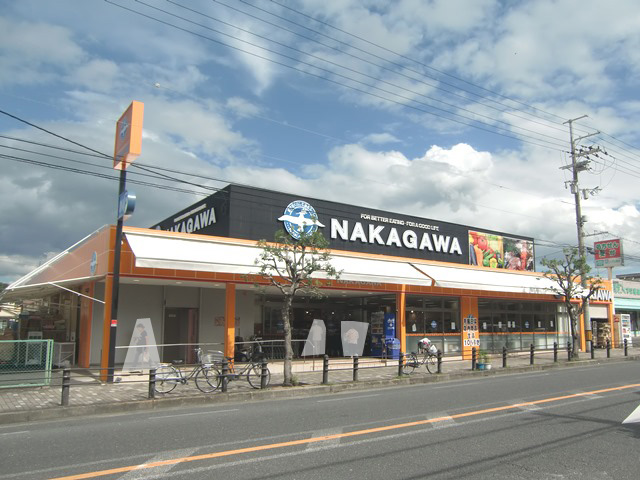 スーパーナカガワ船橋店