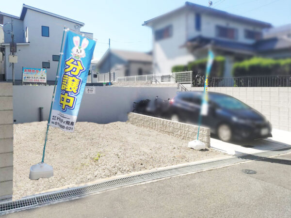 トラストプレイス東山Ⅳ